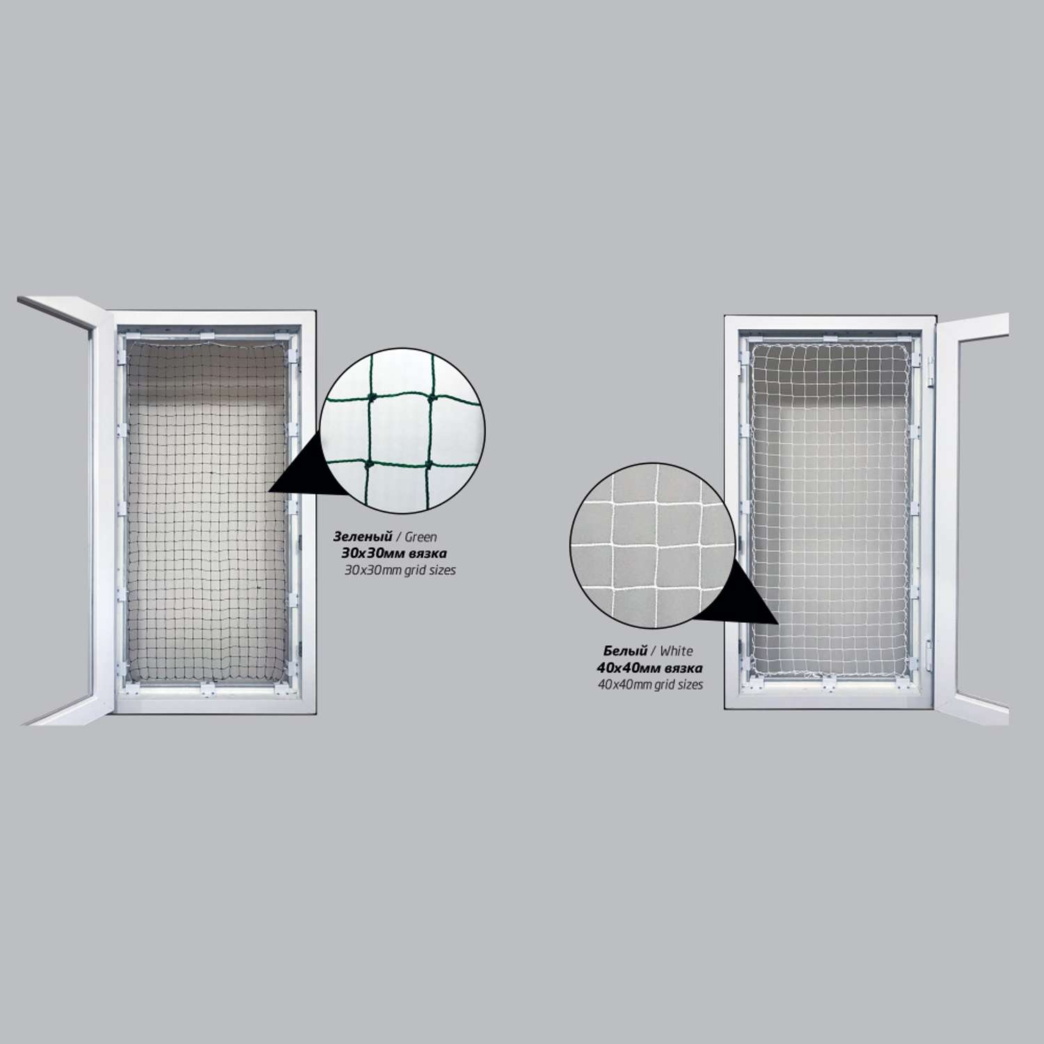 Защитная сетка WINBLOCK на окна для кошек Pets 80х140см черный кронштейн - фото 4