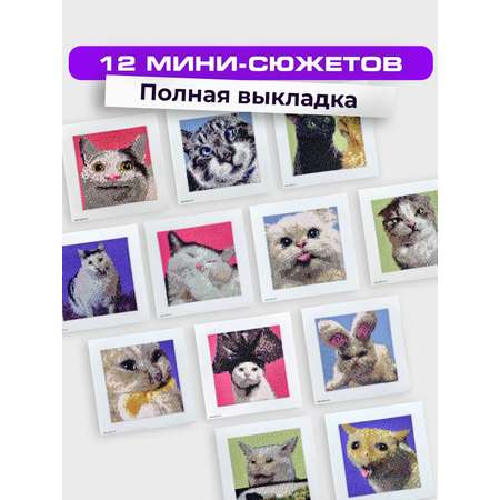 Алмазная мозаика EMBLEM Мемные коты 2.0