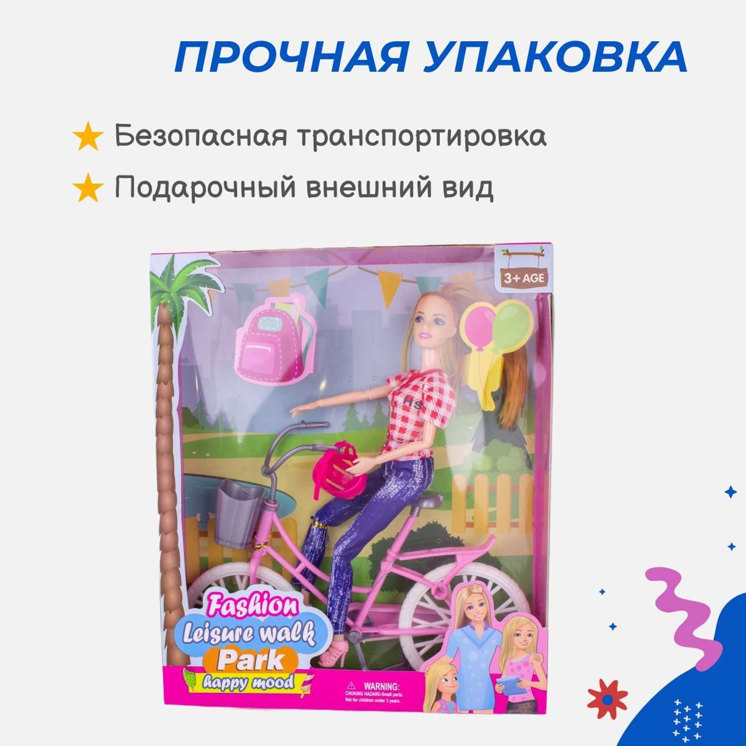 Кукла на велосипеде Story Game 8088-5 8088-5 - фото 7