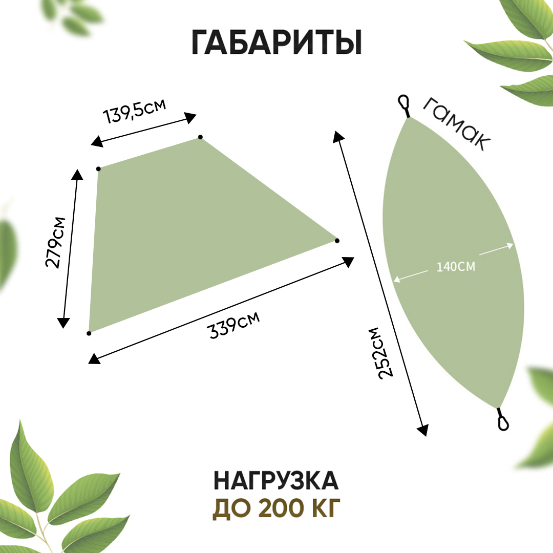 Гамак с навесом oqqi и антимоскитной сеткой 342х219х277 - фото 4