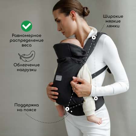 Эргорюкзак 3в1 Amarobaby Amarobaby Near черный