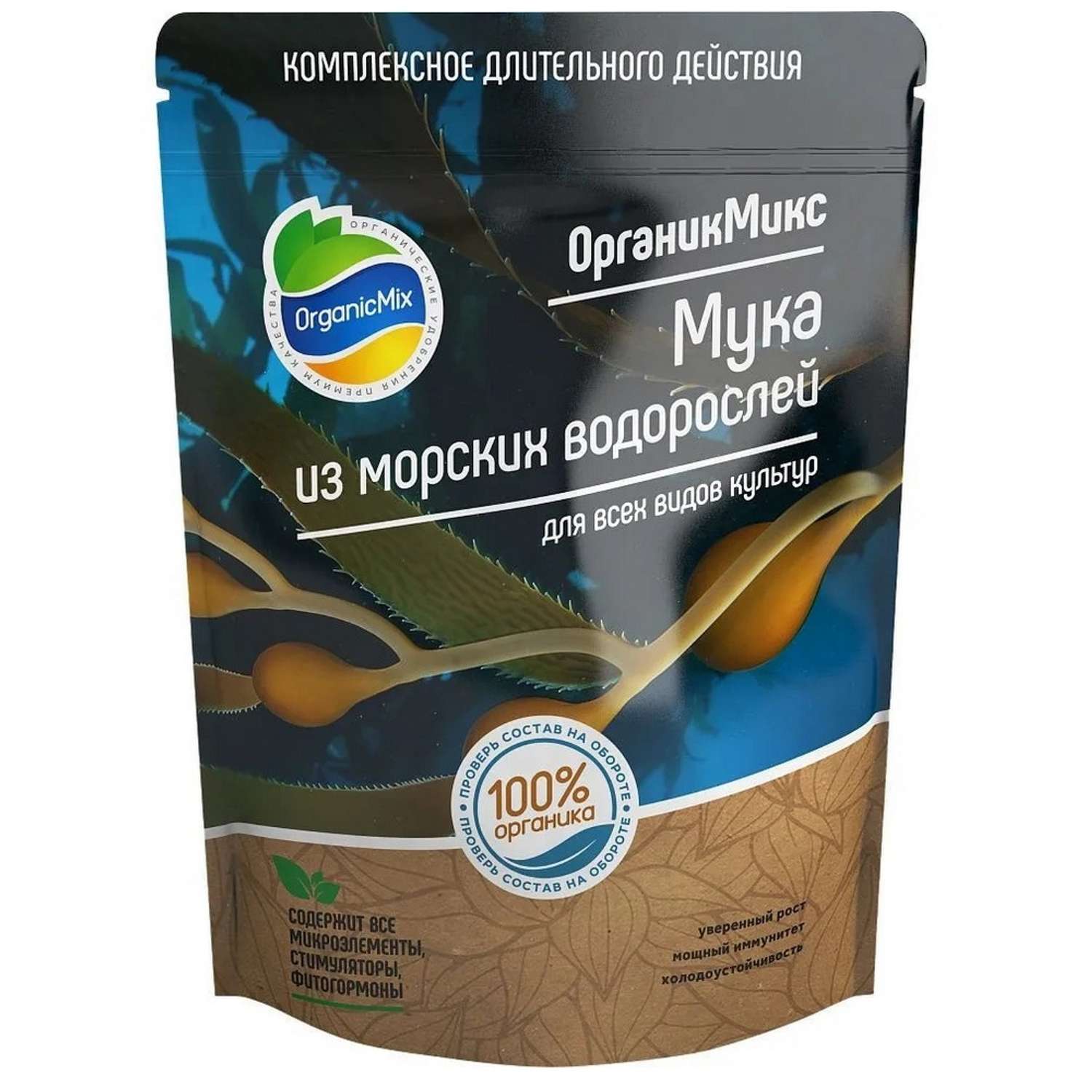 Удобрение OrganicMix Мука из морских водорослей 200г - фото 1