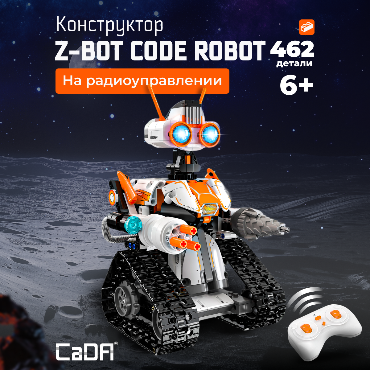 Конструктор CaDa Z-BOT Robot 462 деталей C83002W - фото 1