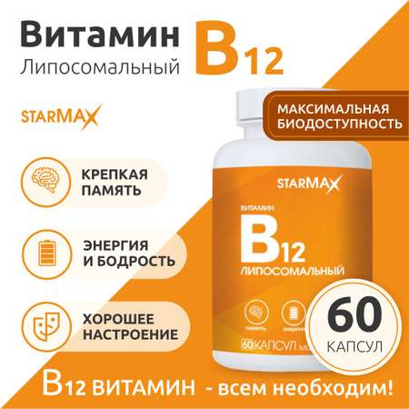 БАД VECTOR-MEDICA Витамины В12 липосомальные 290 мг №60 капс.