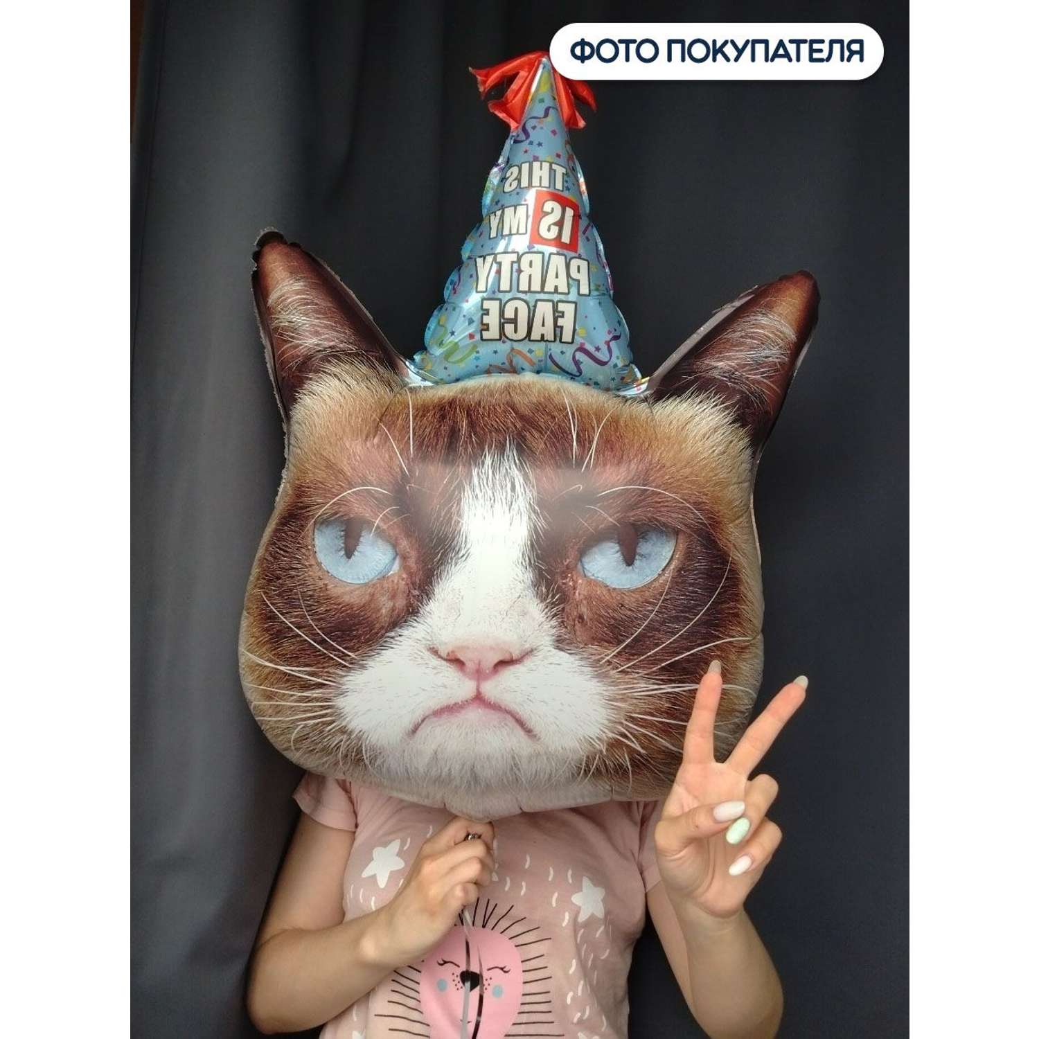 Воздушный шар Betallic фигура Сердитая кошка в колпаке 91 см - фото 8