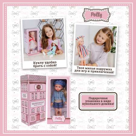 Кукла Funky Toys венди 33 см FT0696182-МП