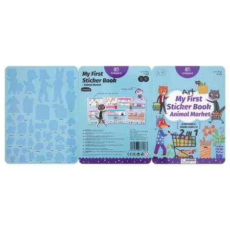 Силиконовые стикеры Tookyland LT308