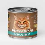 Влажный корм для кошек Petvador 3.2 кг