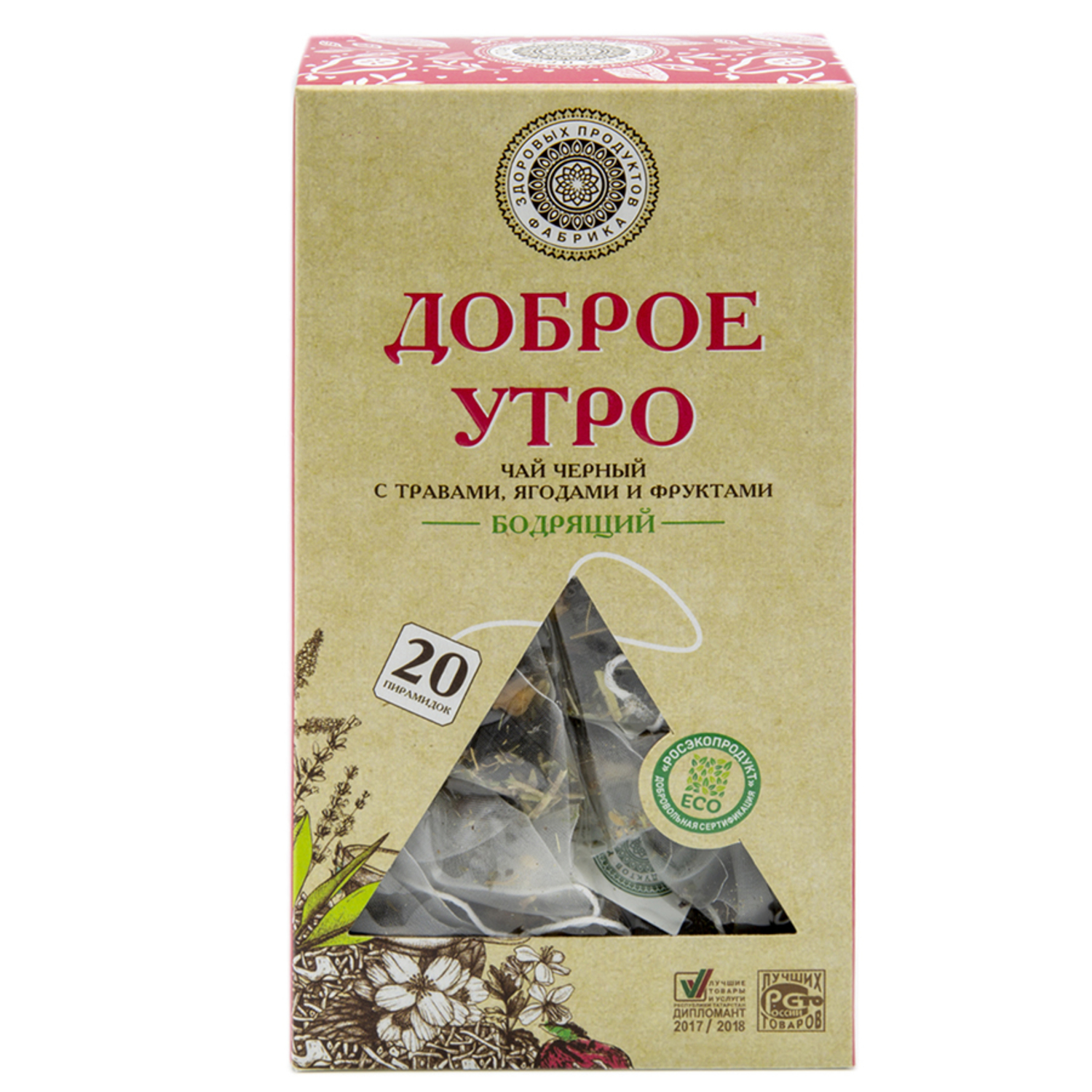 Чай Фабрика Здоровых Продуктов Доброе утро с ягодами травами 1.7г*20пакетиков - фото 1