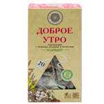 Чай Фабрика Здоровых Продуктов Доброе утро с ягодами травами 1.7г*20пакетиков