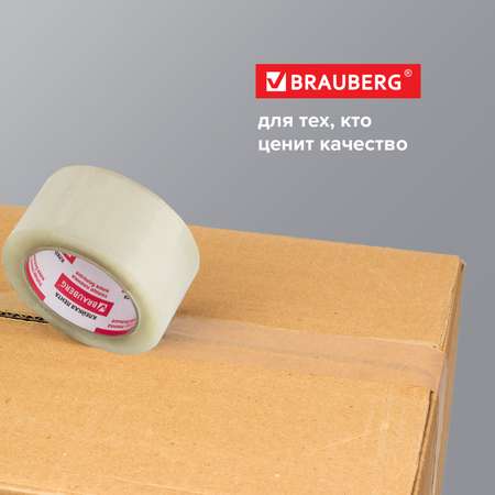 Клейкая лента канцелярская Brauberg односторонняя 48 мм х 66 м