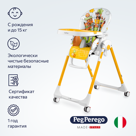 Стул для кормления Peg-Perego Prima Pappa Follow Me Fox and Friends