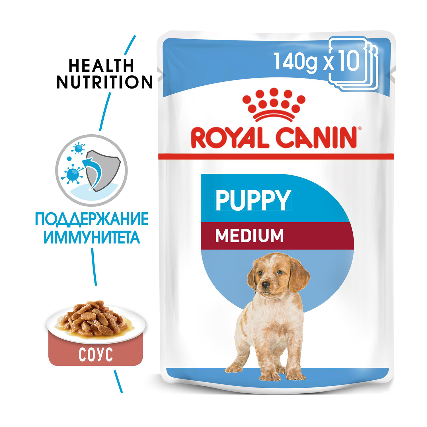 Влажный корм для собак ROYAL CANIN 0.14 кг (полнорационный) - фото 3