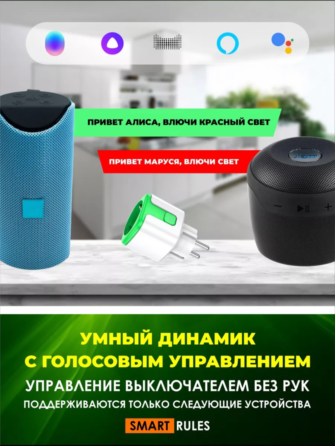 Умная розетка CatchNgo беспроводная WiFi 20А Green зелёная купить по цене  1192 ₽ в интернет-магазине Детский мир