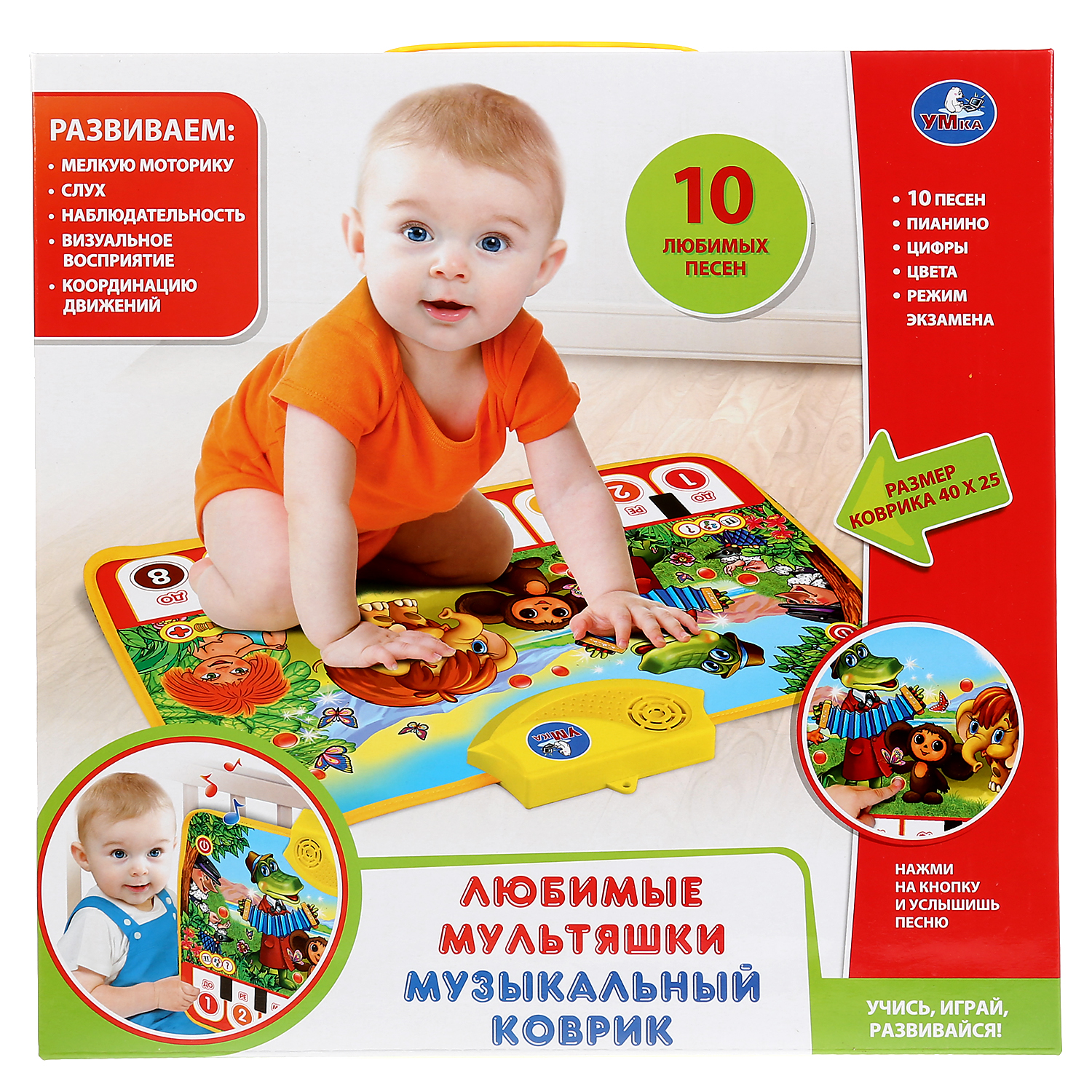 Игрушка развивающая УМка Коврик музыкальная 245002 - фото 2