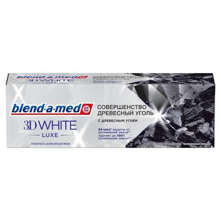 Зубная паста Blend-a-med 3D White Luxe Совершенство Древесный уголь 75мл