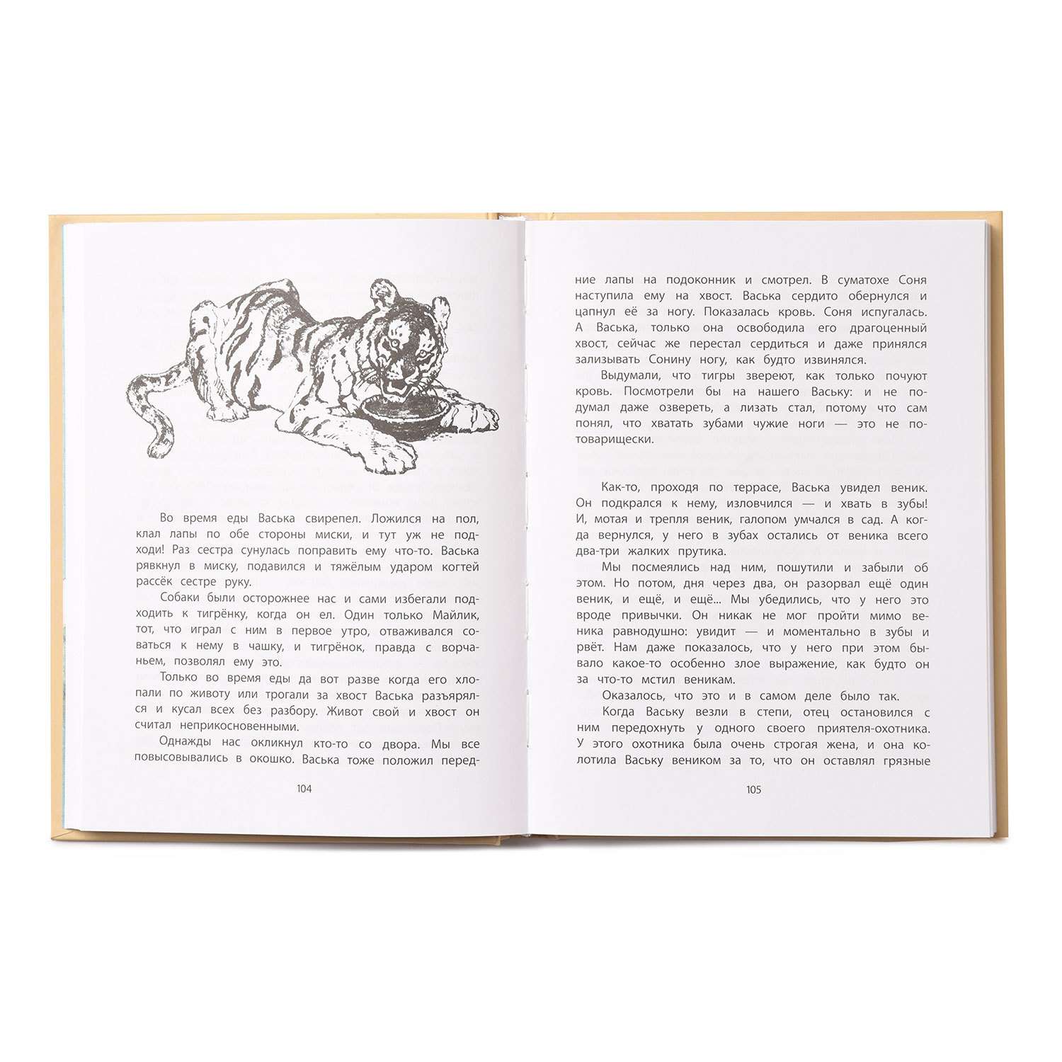 Книга Издательство Детская литература Ребята и зверята - фото 2