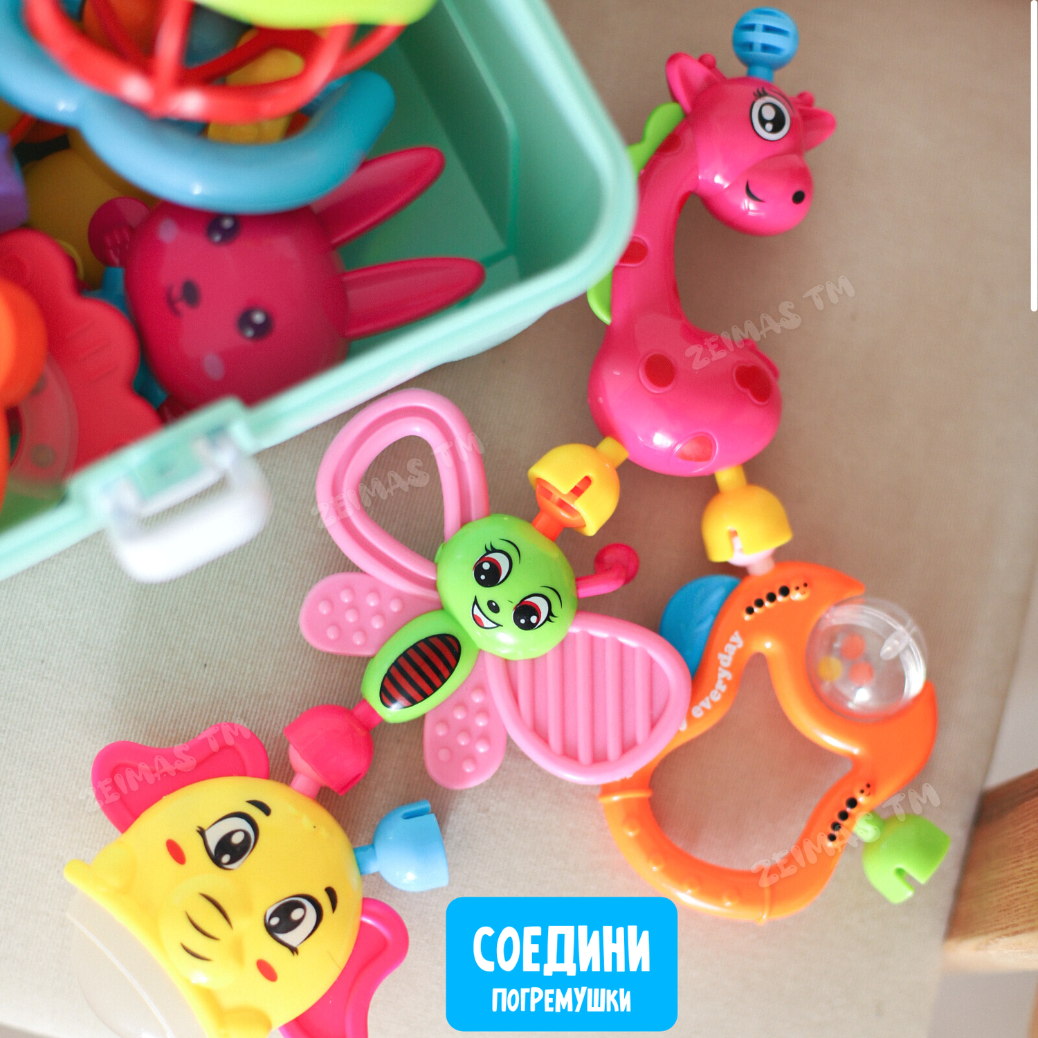 Погремушки и прорезыватели Zeimas развивающие игрушки для новорожденного 0+ 13 шт в кейсе - фото 9