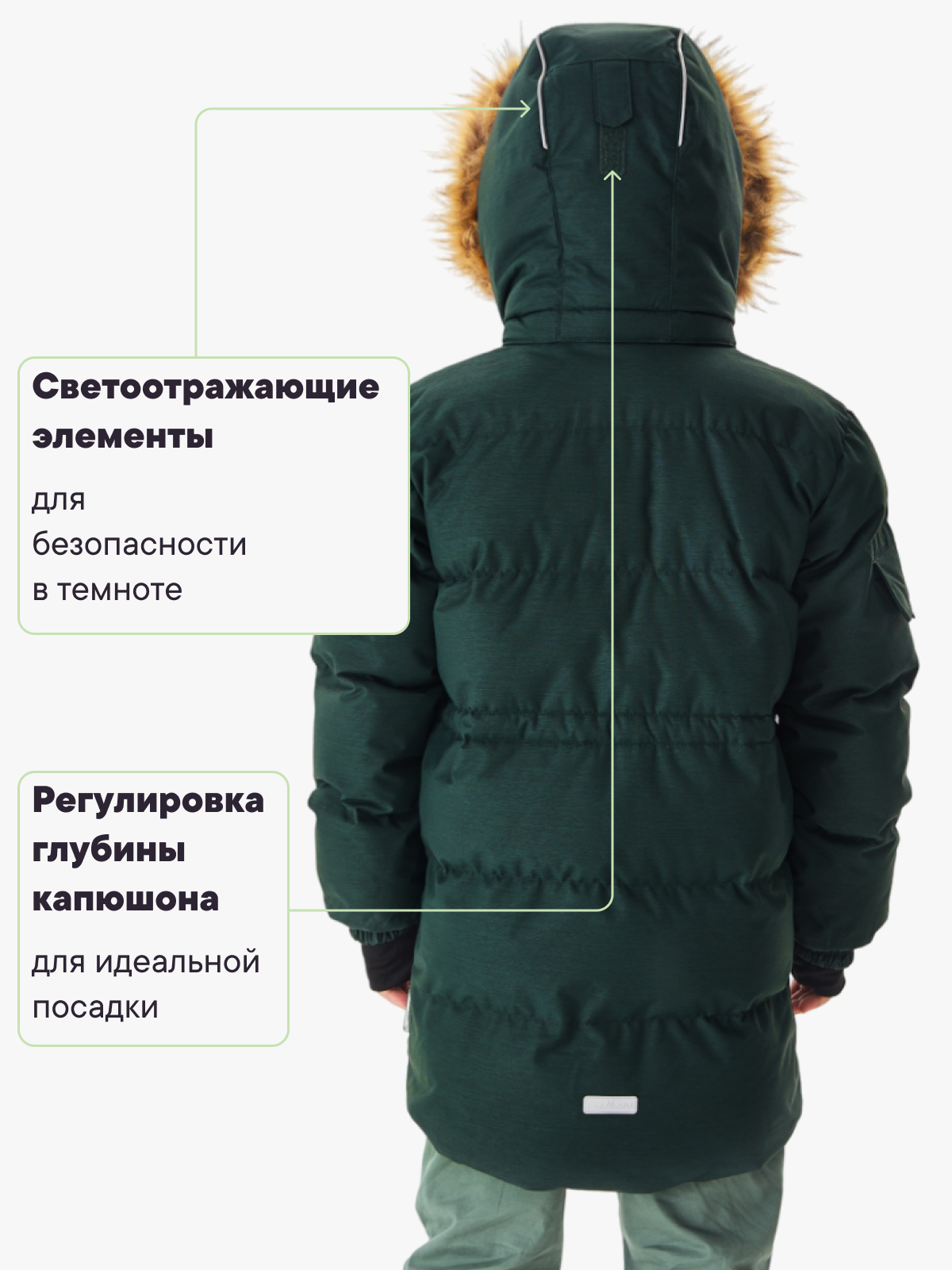 Куртка Premont WP72490GREEN - фото 13