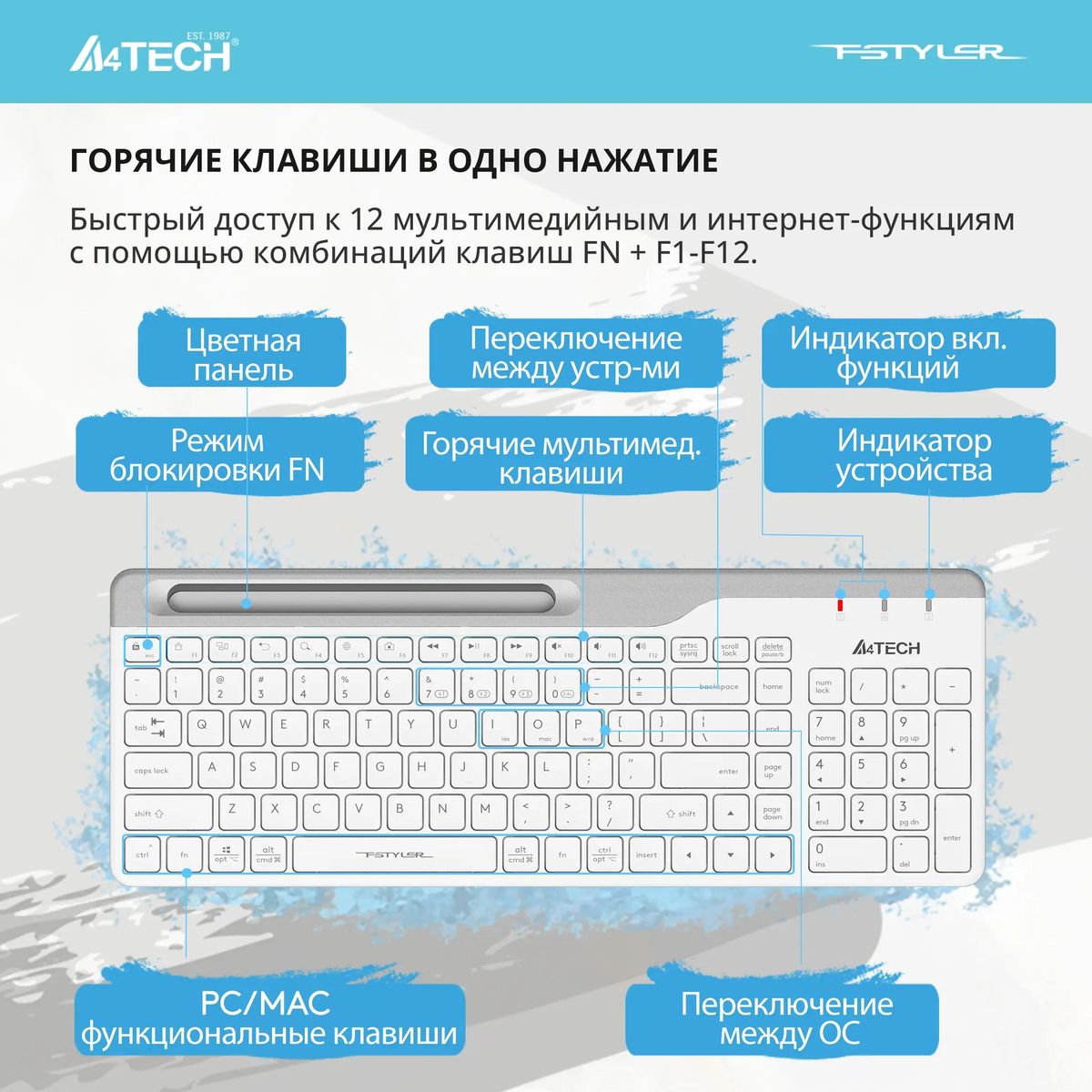 Клавиатура A4TECH Fstyler FBK25 - фото 6