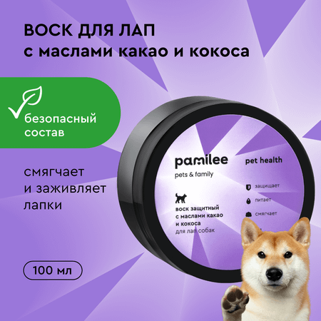 Воск для лап Pamilee Воск