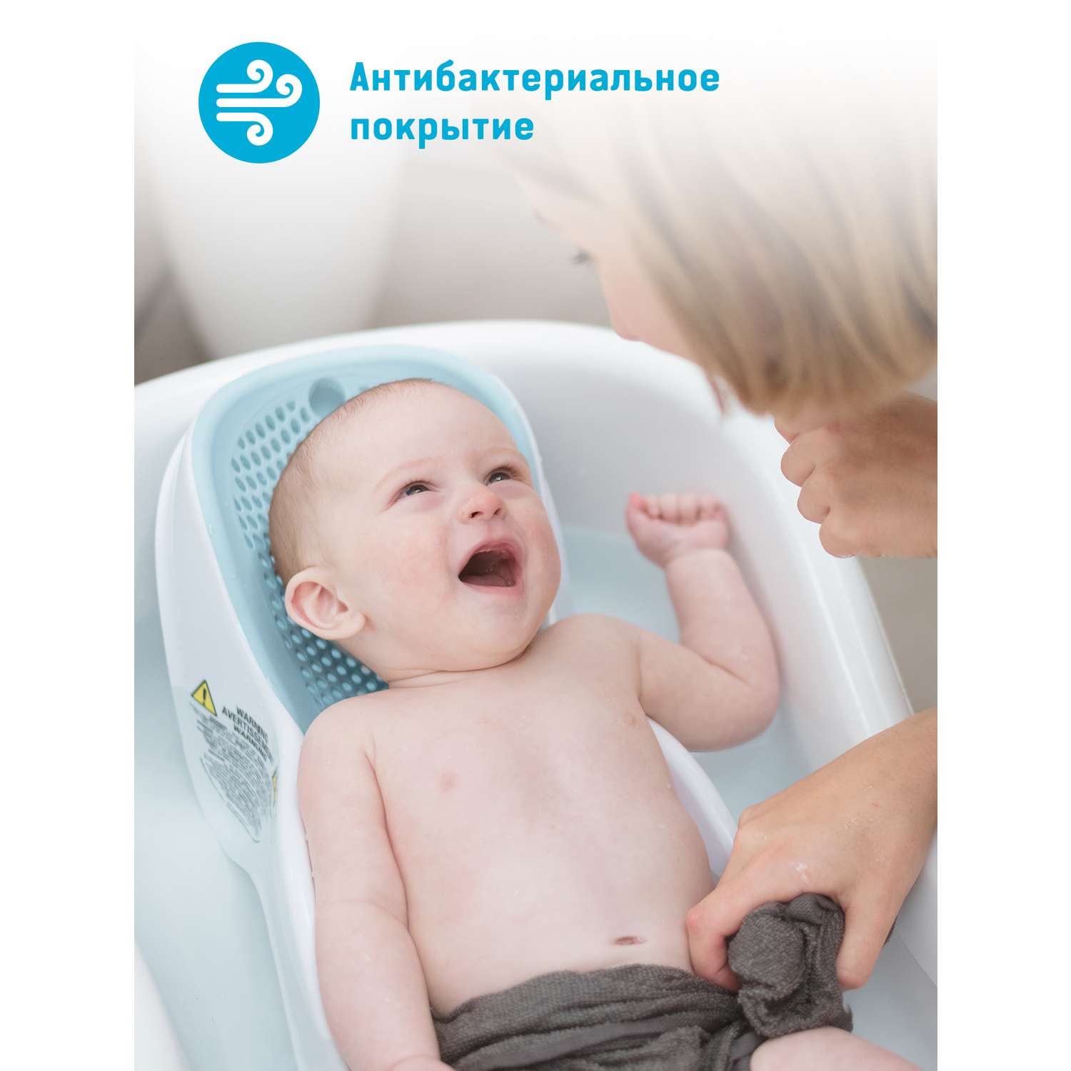 Горка для купания ANGELCARE Bath Support Mini светло-голубая - фото 6