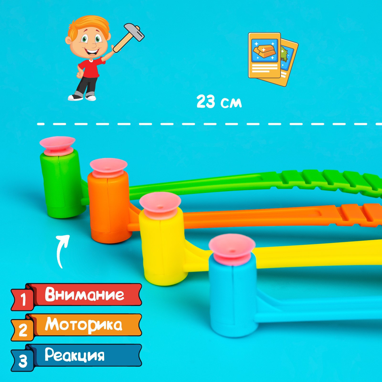 Настольная игра Лас Играс KIDS Хлоп шлёп молоточки - фото 8