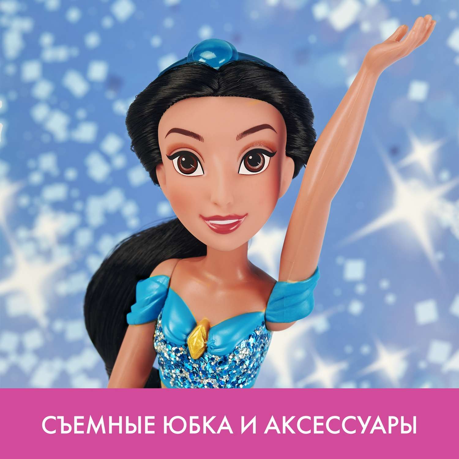 Кукла Disney Princess Hasbro C Жасмин E4163EU4 E4022EU4 - фото 18