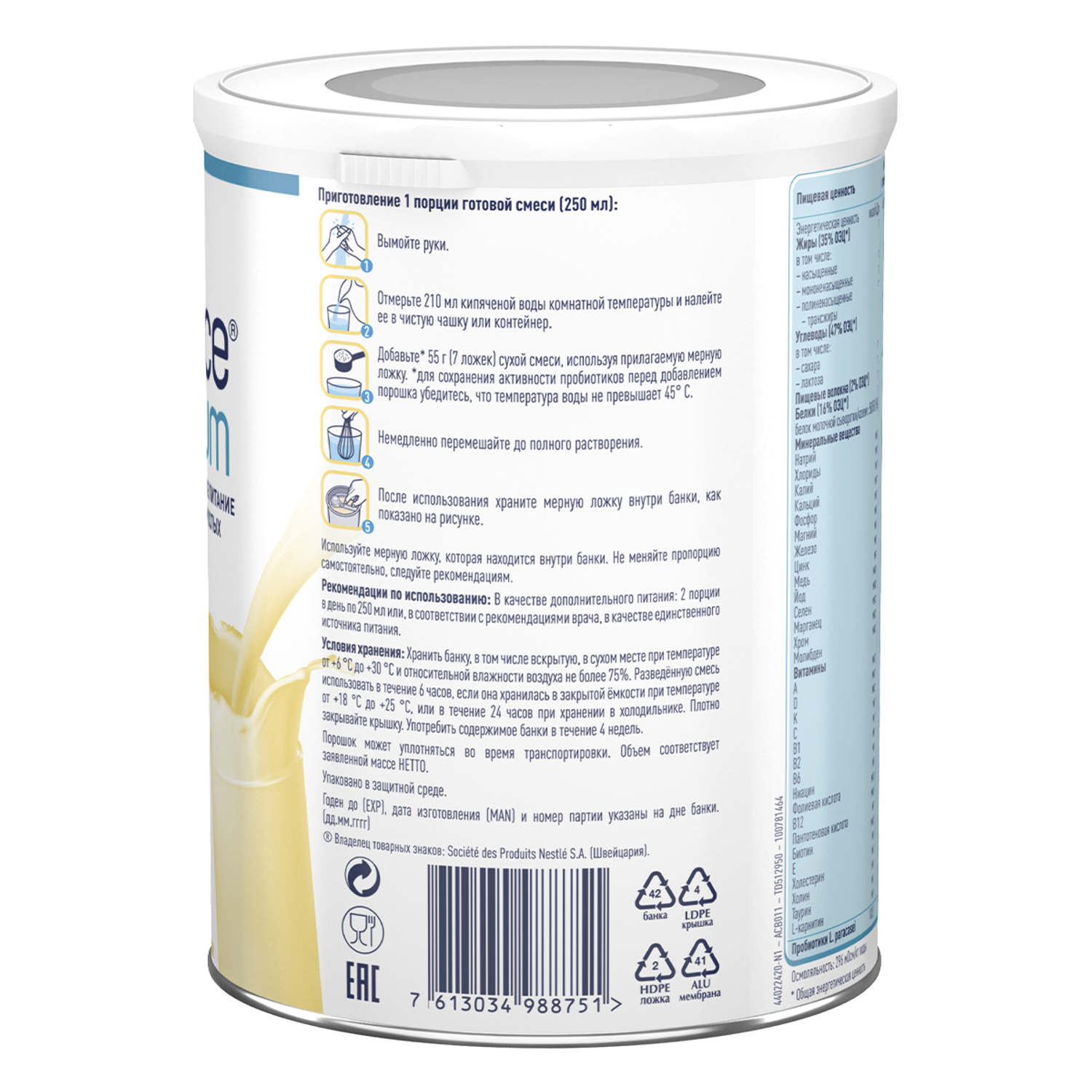 Продукт молочный Nestle Resource Optimum 400г - фото 9