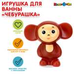 Игрушка Играем вместе Союзмультфильм