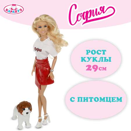 Кукла Карапуз София 370841