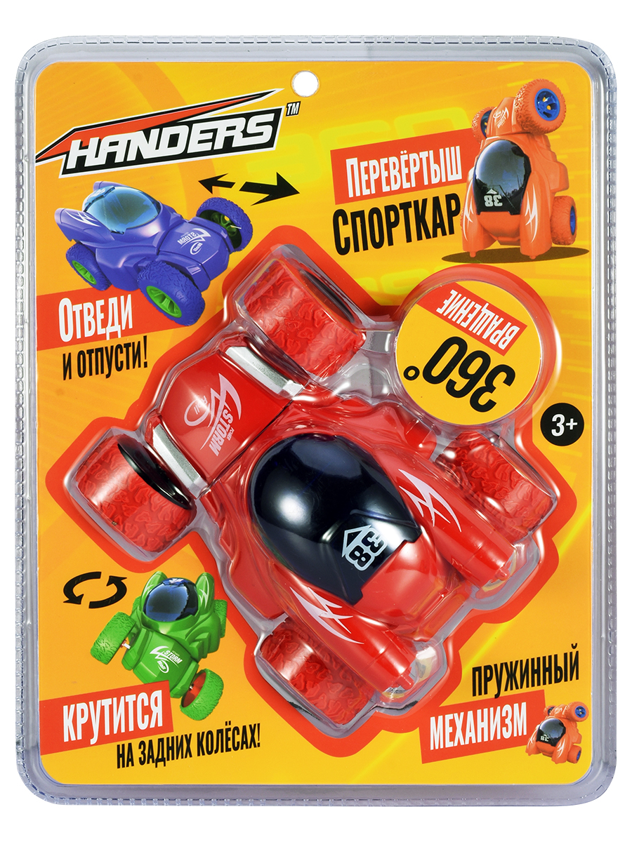 Автомобиль Handers инерционный HAC1602-200 - фото 2