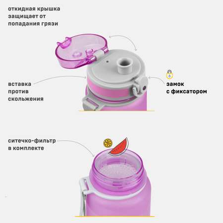 Спортивная бутылка Арктика для воды 1000мл сиреневая тритан