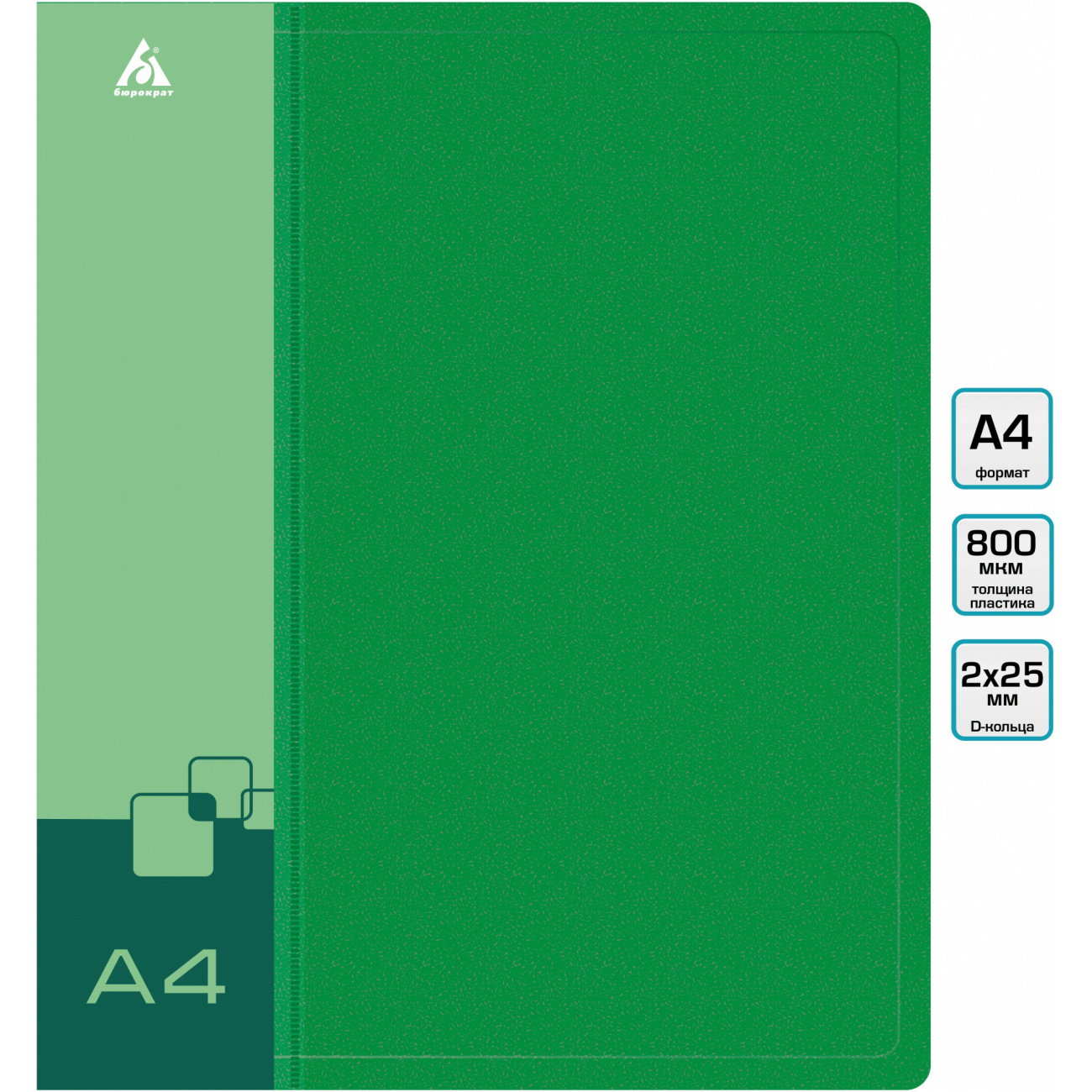 Папка на кольцах Бюрократ 2шт колец D-образные A4 40мм корешок пластик 0.8мм зеленый - фото 2