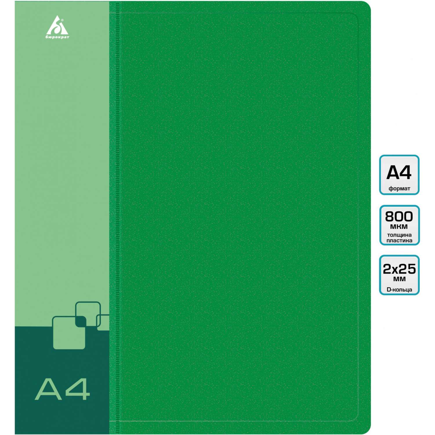 Папка на кольцах Бюрократ 2шт колец D-образные A4 40мм корешок пластик 0.8мм зеленый - фото 1