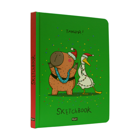 Блокнот Проф-Пресс новогодний скетчбук А5 64 листа. В тренде. Капибара и гусь