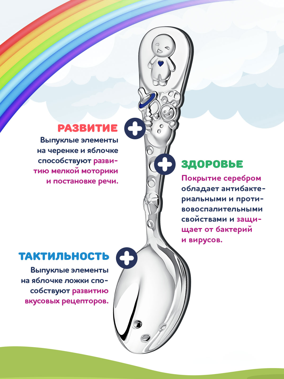 Подарочный набор Кольчугинский мельхиор икона и ложка - фото 4