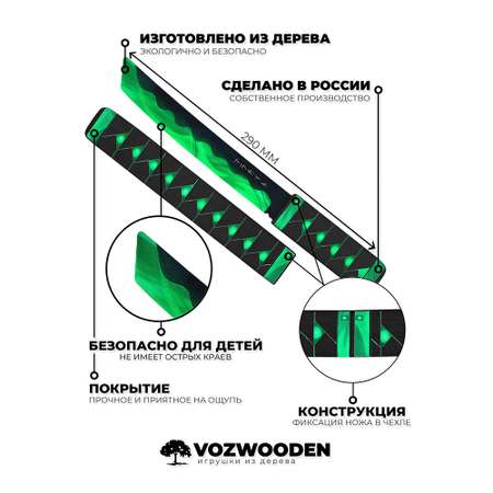 Нож Танто VozWooden Малахит Стандофф 2 деревянный