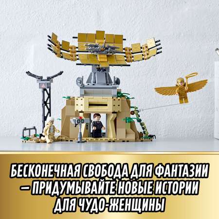 Конструктор LEGO Super Heroes Чудо-женщина против Гепарды 76157