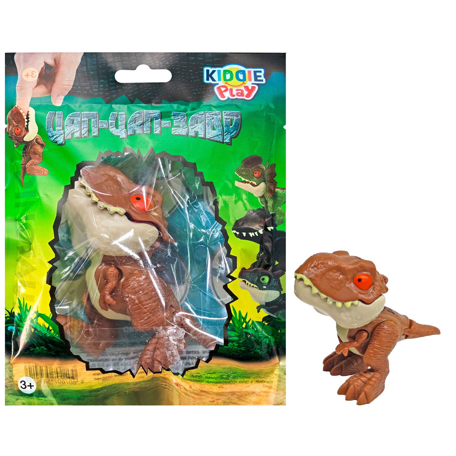 Игрушка KiddiePlay KiddiePlay Фигурка динозавра Цап-Цап-Завр в ассортименте 12605 - фото 11