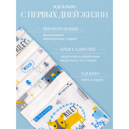 Cалфетка для кормления Daisy 8шт 28х28см собачки