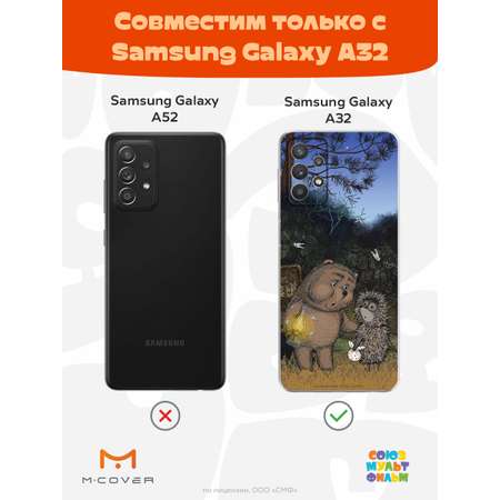 Силиконовый чехол Mcover для смартфона Samsung A32 Союзмультфильм Ежик в тумане и медвежонок