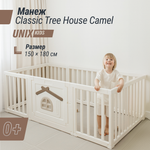 Манеж UNIX Kids Classic tree house 150x180 cm camel