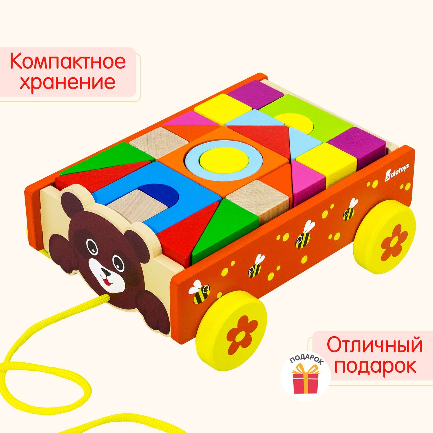Каталка конструктор Мишка Alatoys деревянная развивающая игрушка Монтессори + гайд - фото 11