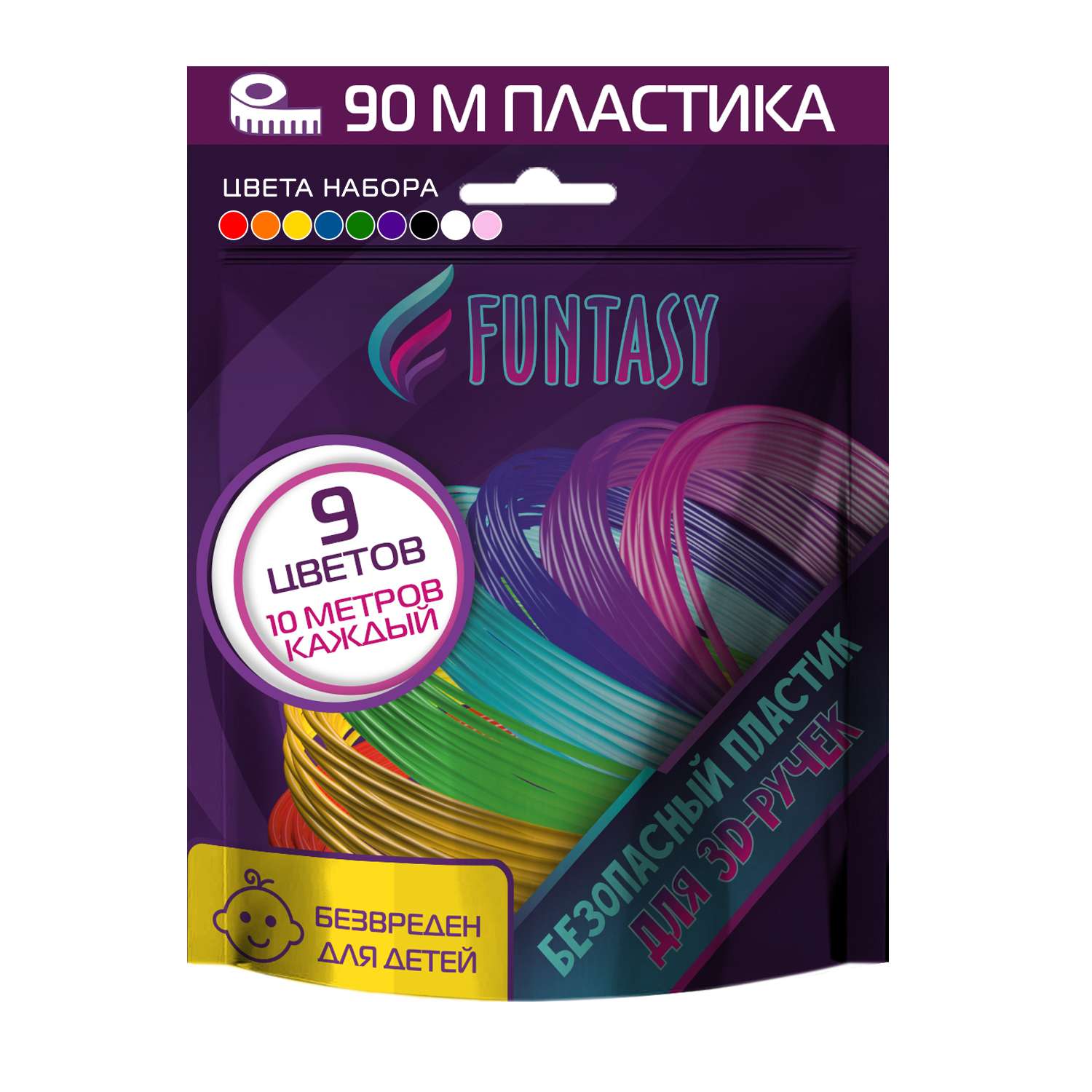 Пластик PLA для 3d ручки Funtasy 9 цветов по 10 метров - фото 1