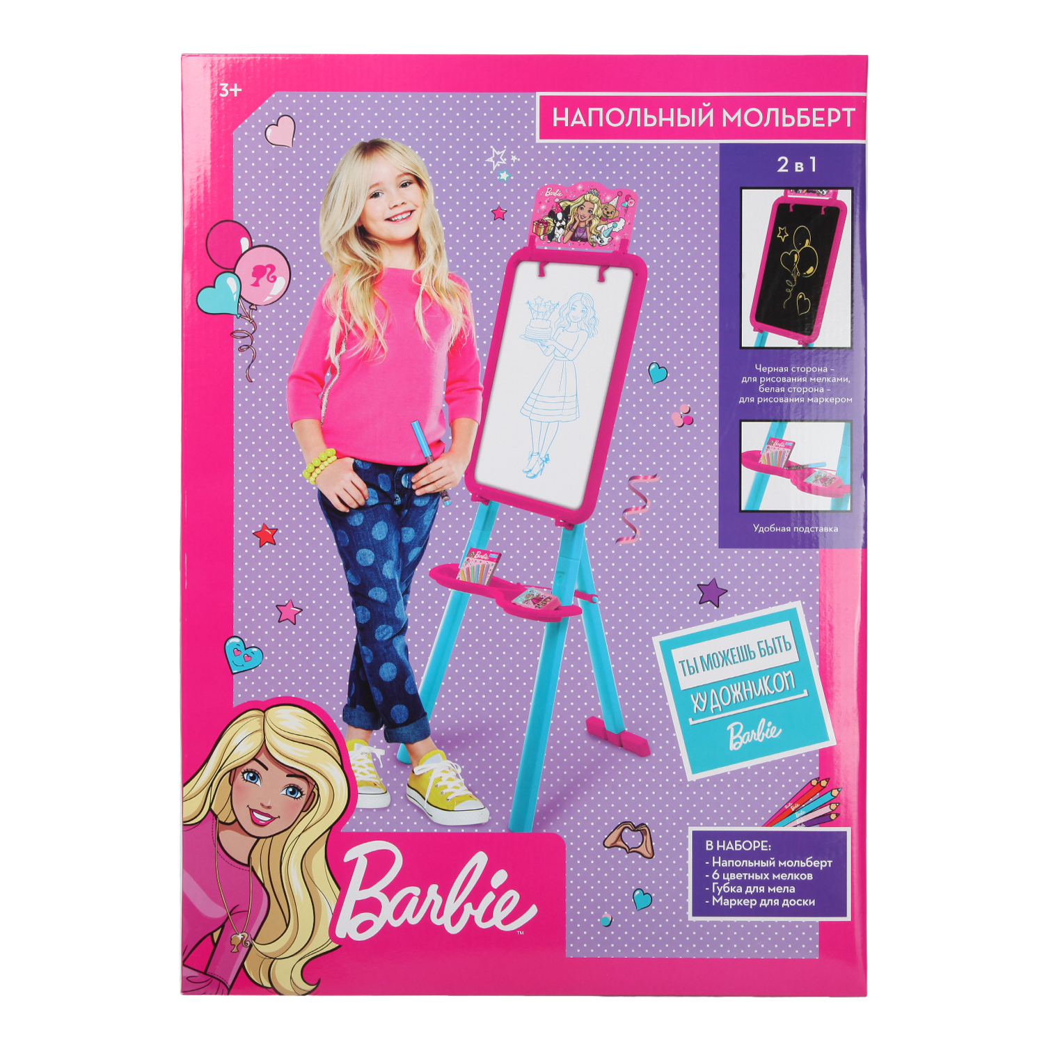 Мольберт для рисования Erhaft Barbie DM0013 - фото 2