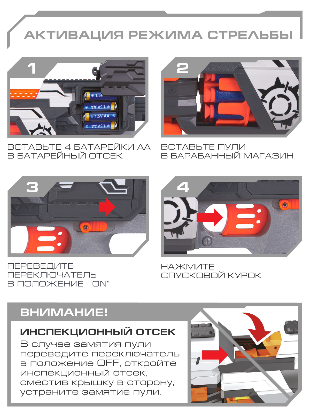 Игрушечное оружие ДЖАМБО Бластер с мягкими пулями - фото 3