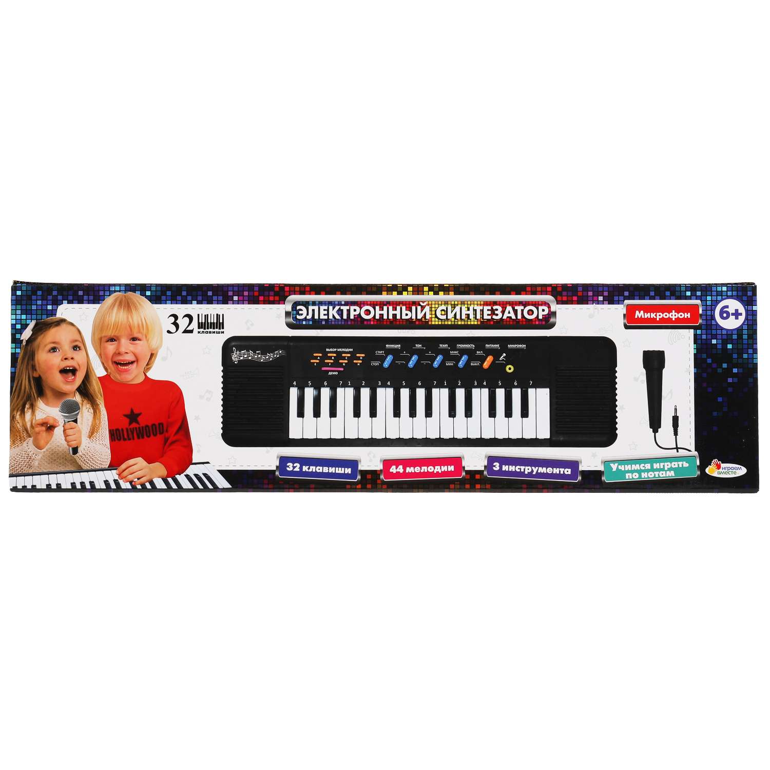 Пианино Играем Вместе Электронный синтезатор 32 клавиши микрофон 314661 - фото 6