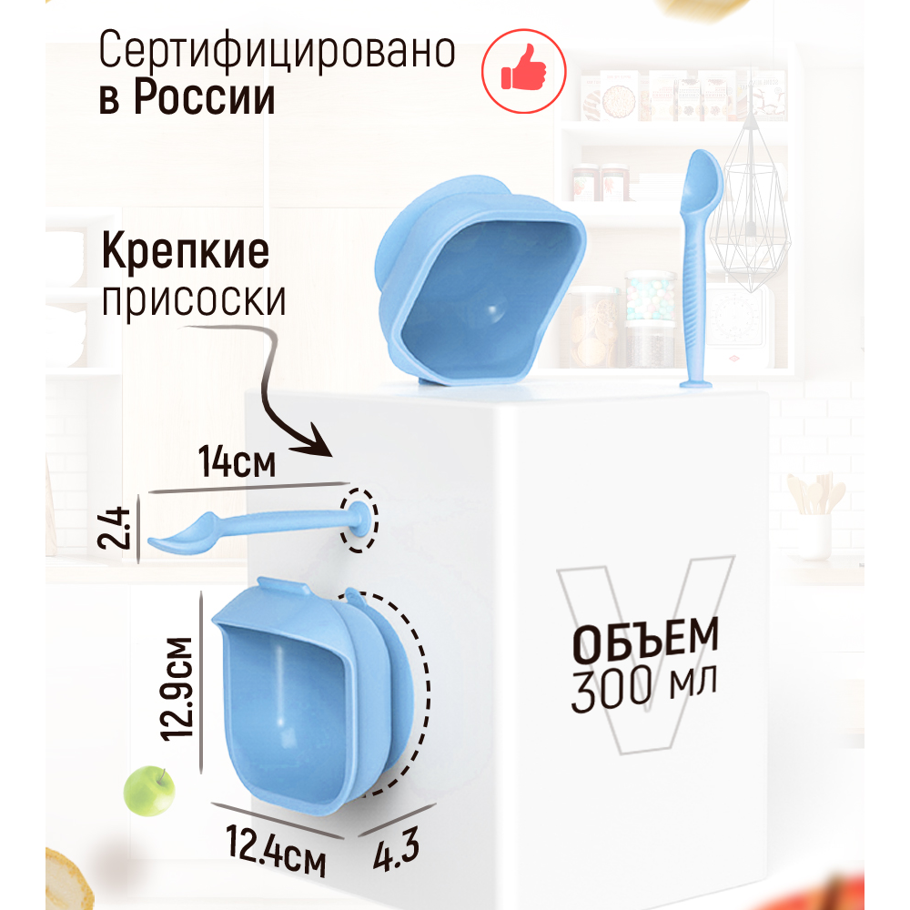 Набор детской посуды iSюминка Силиконовая тарелка на присоске и ложка Голубая - фото 3
