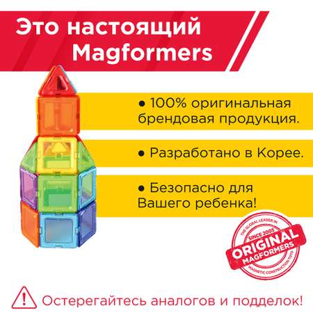 Магнитный конструктор MAGFORMERS Window Basic set 30 деталей